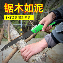 Saw Household Small Handheld Saw Tree Saw Wood Garden Tree Tree Wood Saw Quick Folding Hand Saw