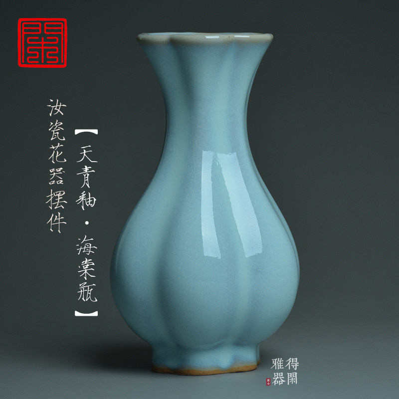 宋代风格青蓝瓷瓶-宋代风格青蓝瓷瓶促销价格、宋代风格青蓝瓷瓶品牌- 淘宝