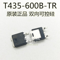 Original T435-600B-TR thyristor TO252 screen T4 3560 T435-600B