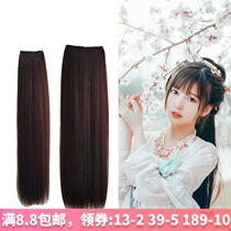 Photo studio costume wigs do not tie corn silk hair hair hair hair style style ancient style