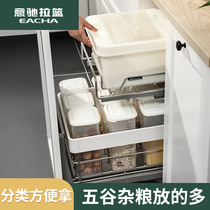 Italian Chi rice box dry cargo basket stainless steel double buffer kitchen cabinet drawer type cabinet storage