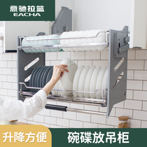 Yichi kitchen wall cabinet lifting basket cabinet pull-down bowl lifting basket 304 stainless steel kitchen cabinet storage rack