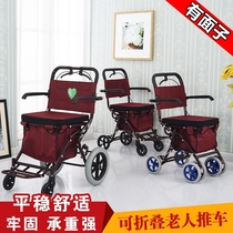 Folding shopping cart seat for the elderly scooter can take four wheels to buy vegetables to help push small pull cart for the elderly