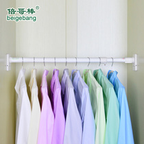 Big brother stick big load hanging clothes bar wardrobe telescopic rod bathroom balcony clothes rod drying Rod non-perforated support rod