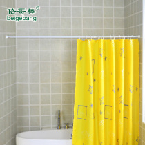 Bge Rod shower curtain rod non-perforated telescopic rod clothes bar bathroom brace simple curtain rod free of installation straight rod type