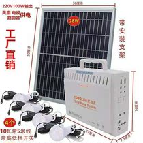 Solar generator 220 full set of solar power system Lights outdoor lighting mobile phone charging