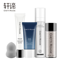 Xuandi mens BB cream 302 basic makeup set Concealer cream Makeup cream Mens cosmetics set