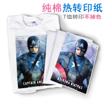 Yesion cotton T-shirt heat transfer paper a4 white short sleeve printing photo consumables custom shift dark Hot Paper