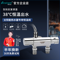 Conse Tumin fitting full copper thermostatic water mixing valve solar electric water heater shower head hot and cold thermoregulation tap