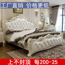 New new bed 1 8 meters 1 5 single double pastoral European style European style Princess storage bed French leather bed wedding