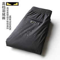 Gaoding Canada outdoor windproof waterproof little monster trousers thick straight men slim down pants wear