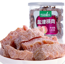 Xuehai Meixiang candied fruit dried salt jinzu peach 180g jar of dried peach meat specialty leisure office snacks