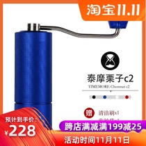 Tymo chestnut C hand-cranked coffee bean grinder household accompanying hand-cranked Bean Machine hand grinder portable grinder