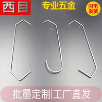 Western eyes V-shaped spray hook spray plastic adhesive hook electrophoresis paint assembly line hanger super long hook