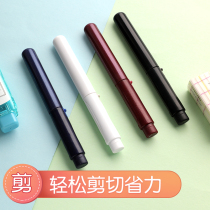Japan kokuyo national reputation FIT SAXA flying special saber cut thin pen type pen scissors small size convenient portable