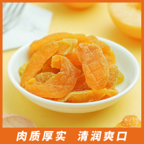 No.8 Rehmannia glutinosa dried 108g Shandong sweet peach dried fruit candied fruit office snack sweet preserved fruit