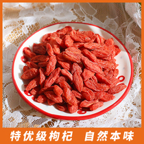 Reclamation people Ningxia wolfberry special high grade disposable ready-to-eat small packaging 38 small bags of wolfberry tea male kidney 228g