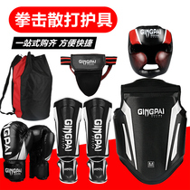 Jingpai Sanda protective gear full set of adult children Muay Thai boxing training head and leg protection chest protection set