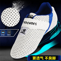  Super breathable hole childrens taekwondo shoes Adult taekwondo shoes breathable wear-resistant rubber soft sole boys and women professional training