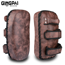 Competitive retro kick target Sanda boxing Muay Thai foot target professional thickened curved hand target adult foot target training leg target