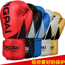 Boxing gloves adult men and women Muay Thai Sanda fighting professional boxing set children children youth training fitness