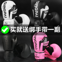 Boxing gloves adult boxing child Sanda sandbag boy fight training juvenile professional fighting Lady Muay Thai