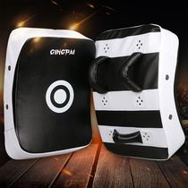 Competitive Taekwondo foot target kick target side kick target arc chest target big foot target Sanda boxing Muay Thai chest target
