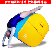 Backflip assist artifact Dance Taekwondo stunt training Martial arts gymnastics Backflip frontflip training equipment