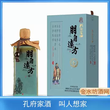 朋自远方酒-朋自远方酒促销价格、朋自远方酒品牌- 淘宝 朋自远方酒-朋自远方酒促销价格、朋自远方酒品牌- 淘宝