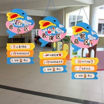  Kindergarten Huanchuang theme wall Ocean wind finished product decoration felt board charm School scene environment layout small class