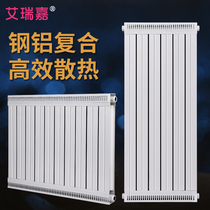 Steel aluminium composite heating sheet 7575 ultra-high-pressure steam radiator steel aluminium composite domestic heating sheet industry