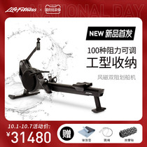 New Product] LifeFitness force magnetic double resistance rowing machine indoor home fitness rowing machine HEAT