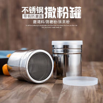 304 stainless steel dusting pot matcha cocoa powder sieve coffee sieve cylinder baking flour Bottle Kitchen sugar powder sieve