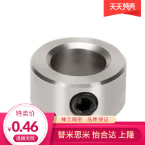 Inner single key sleeve spacer steel nickel plated fixing ring bushing bearing thrust ring locking ring inner diameter 2 3 to 50