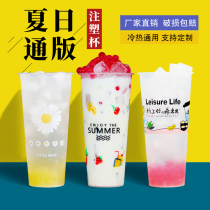 Custom logo disposable 90 caliber net red milk tea cup frosted injection cup 500ml700 can be sealed with a lid