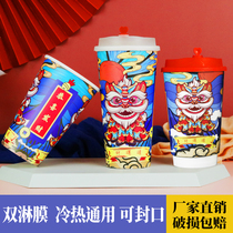 Special thick 90 caliber double film coating 2021 New China refueling national tide wind disposable milk tea coffee rich paper cup