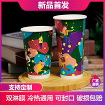 90 thick milk tea cup Net Red Cup 500 700ml take-away cup disposable paper cup custom LOGO with lid