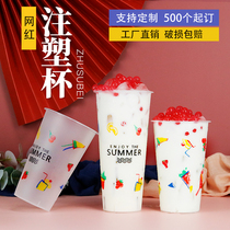 90 caliber frosted transparent injection molded milk tea disposable net red with cover high transparent juice drink cup custom LOGO