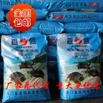 Jiasheng turtle feed Turtle food feed Stone money tortoise crocodile tortoise Brazilian tortoise grass tortoise Bulk tortoise material Turtle food National