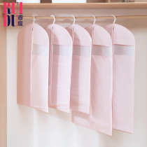 Clothes dust cover Dust bag hanging household fully enclosed wardrobe Coat Long dust-proof suit jacket cover