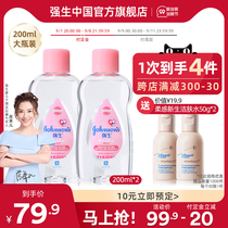 Pay a deposit to grab Johnson & Johnson baby moisturizer oil baby massage oil baby flagship store official