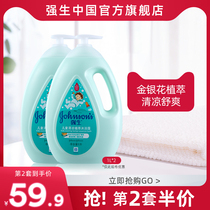Johnson & Johnson baby children cool plant shower gel baby refreshing honeysuckle shower wash flagship store