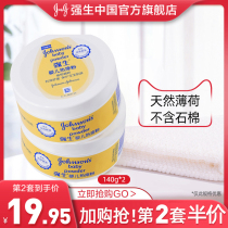 Johnson & Johnson baby powder prickly heat powder newborn baby children natural corn flour hot prickly heat powder flagship store