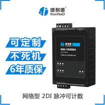 Switch acquisition module 2-way dry contact acquisition to Ethernet remote IO expansion module SDX2000-AX3