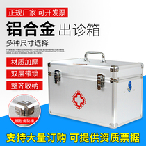 Aluminum alloy visiting box medicine box doctor household large-capacity medical drug storage box anti-collision portable first aid box