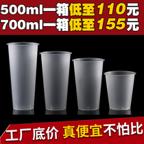 Milk tea cup Disposable with lid Injection molded milk tea cup Net red beverage cup Frosted custom 500ml700ml Commercial