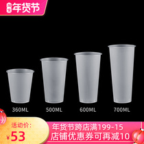 Milk tea cup disposable with lid injection molding milk tea cup Net red beverage cup frosted custom 500ml700ml commercial