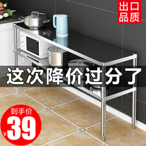 Double floor-to-ceiling stainless steel rack kitchen storage kitchenware rack two-layer microwave oven 2-story household second-floor cabinet