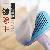Pet Comb Dogs Special Combi Deities large canine Fur Comb Cat Hair Comb for floating hair Cat Needle Comb
