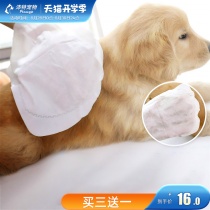  Pet disposable wipes Dog bathing artifact Kitten bathing anti-bite cleaning dry cleaning gloves Cat golden retriever supplies